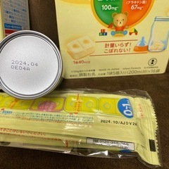 ほほえみらくらくキューブ　セットの画像