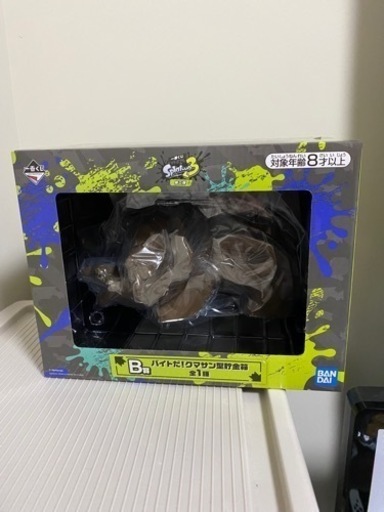 スプラトゥーン3 第二弾   B賞 バイトだ！クマサン型貯金箱