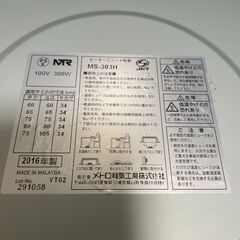 こたつユニット本体の画像