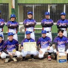 軟式野球メンバー&マネージャー募集！