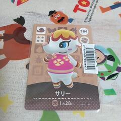 あつ森☘️どうぶつの森💙amiiboカード⭐サリー