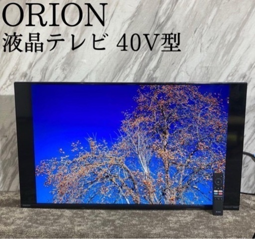 値下げ中！ORION 液晶テレビ 40V型 SAFH401 2023年製 M368