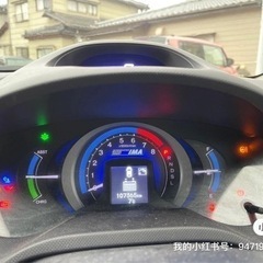 本田インサイドの画像