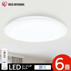 【美品】シーリングライト 6畳用 アイリスオーヤマ　リモコン付