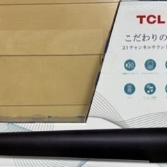 サウンドバー　2.1ch ウーファー