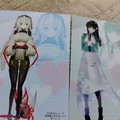 魔法科高校の劣等生、境界線上のホライゾン　ポストカード