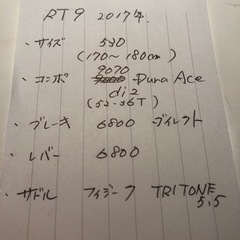 ブリヂストン　ANCHORの画像