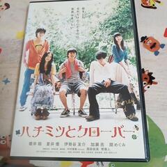 ハチミツとクローバー⭐