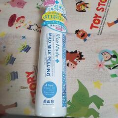 新品未使用💙マイルドミルクピーリング