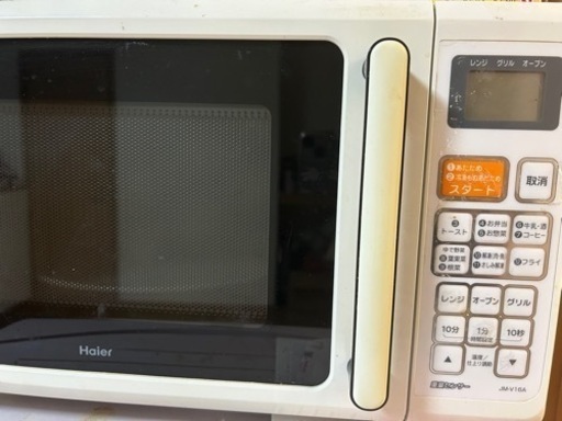 ?冷蔵庫洗濯機セット?