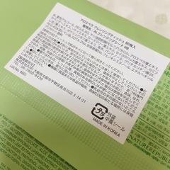 アロエベラ クレンジングシート🌿の画像