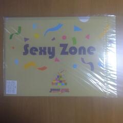 【終了】【未開封】Sexy  Zone＊クリアファイル