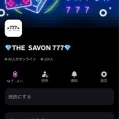 Apex カスタム