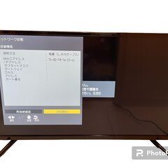 APEX アペックス ハイビジョン液晶テレビ AP-32C300 32V型 通電確認済み リモコン付 TVの画像