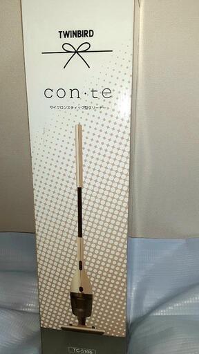 新品お買得なスティック式クリーナーです。