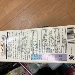 絨毯直し用、凹み直しの画像