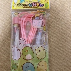 すみっこぐらし   なわとび　ピンク