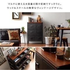チェスト　中古品の画像