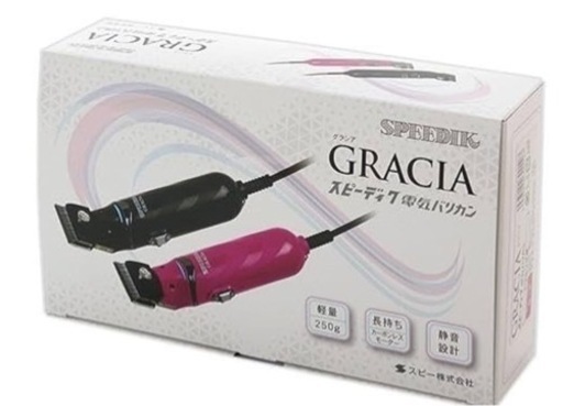 スピーディック 犬用品 バリカン トリミング