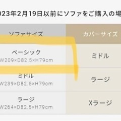 モダンデコL字型そふぁの画像