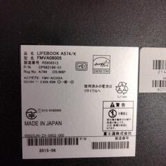 富士通ノートパソコン売ります！の画像