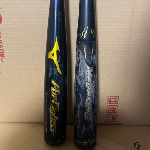 MIZUNO 野球バット