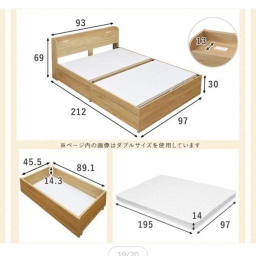 シングルベッド　白　（収納付き）