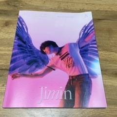 BTS ジミン 写真集の画像