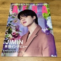 AERA ジミン BTS