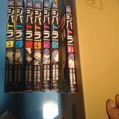 昔のコミック(商談中)の画像