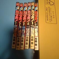 昔のコミック(商談中)の画像