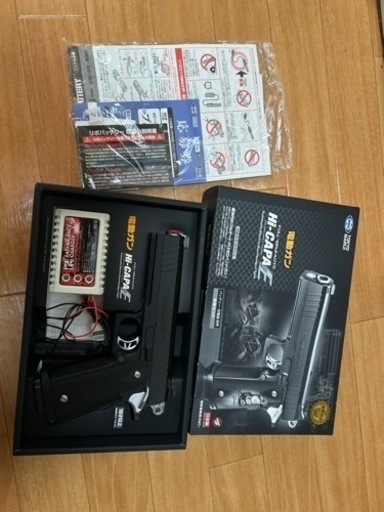 東京マルイ【電動ハンドガン】ハイキャパE