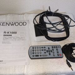 KENWOOD ケンウッド R-K1000 R-K1000-N 付属品付きの画像