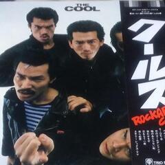 値下げしました！アナログレコード！クールス！ノーランズ！高橋幸宏...