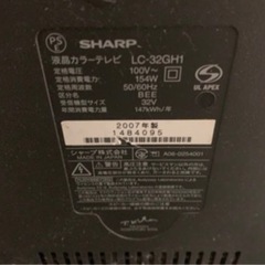 AQUOS LC-32GH1 [32インチ] テレビの画像