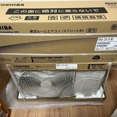 エアコン　東芝RAS-2557AV 2017年製（新品）