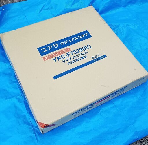 ★未使用!!★ ユアサプライムス パネルヒーター搭載 折りたたみ足 こたつ YKC-F7529