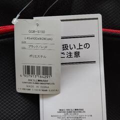 ボストンバックスリクソンの画像