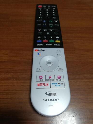 ✨値下げ✨⭐美品⭐テレビ用リモコン