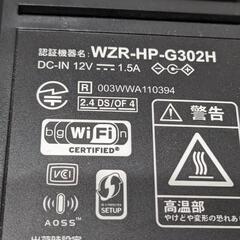 BUFFALO WZR-HP-G302H Wi-Fiルーター 無線LANの画像