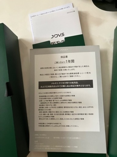 ジョブス⭐︎使用回数少なめ美品！