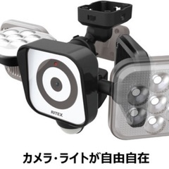 AC-8160 【新品未使用】期間限定ポイント処理に使用