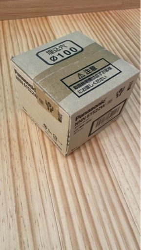 ダウンライト NNN61522W 2つセット