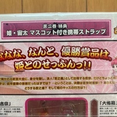 スロット　吉宗のグッズの画像