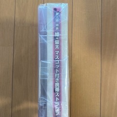 スロット　吉宗のグッズの画像