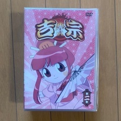 スロット　吉宗のグッズ
