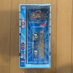 吉宗　スロット　ストラップ　DVDの画像