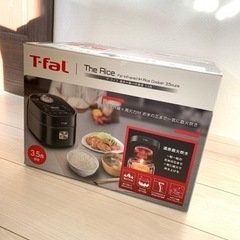 新品未使用未開封　今届いた　ティファール 電気調理器　炊飯器 3.5合 遠赤外線 高火力IH  カッティングボード付きの画像