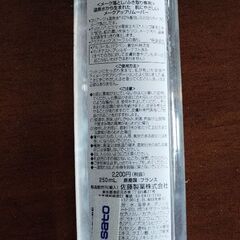 クレジィングウォーター脂性肌用の画像