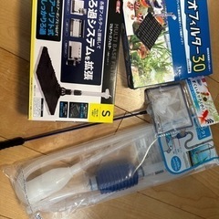 水槽のフィルター1つとおまけの画像